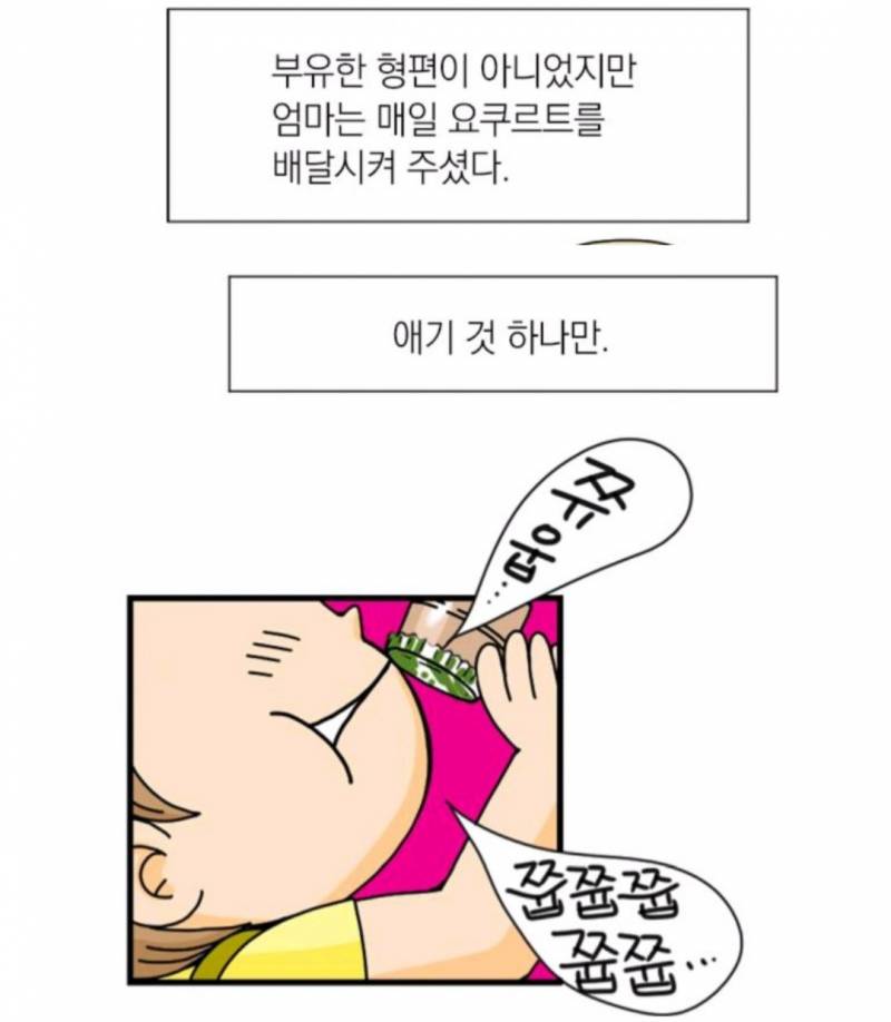 [잡담] 먹을 거 가지고 이러는 거 진짜 드럽고 치사하다 | 인스티즈