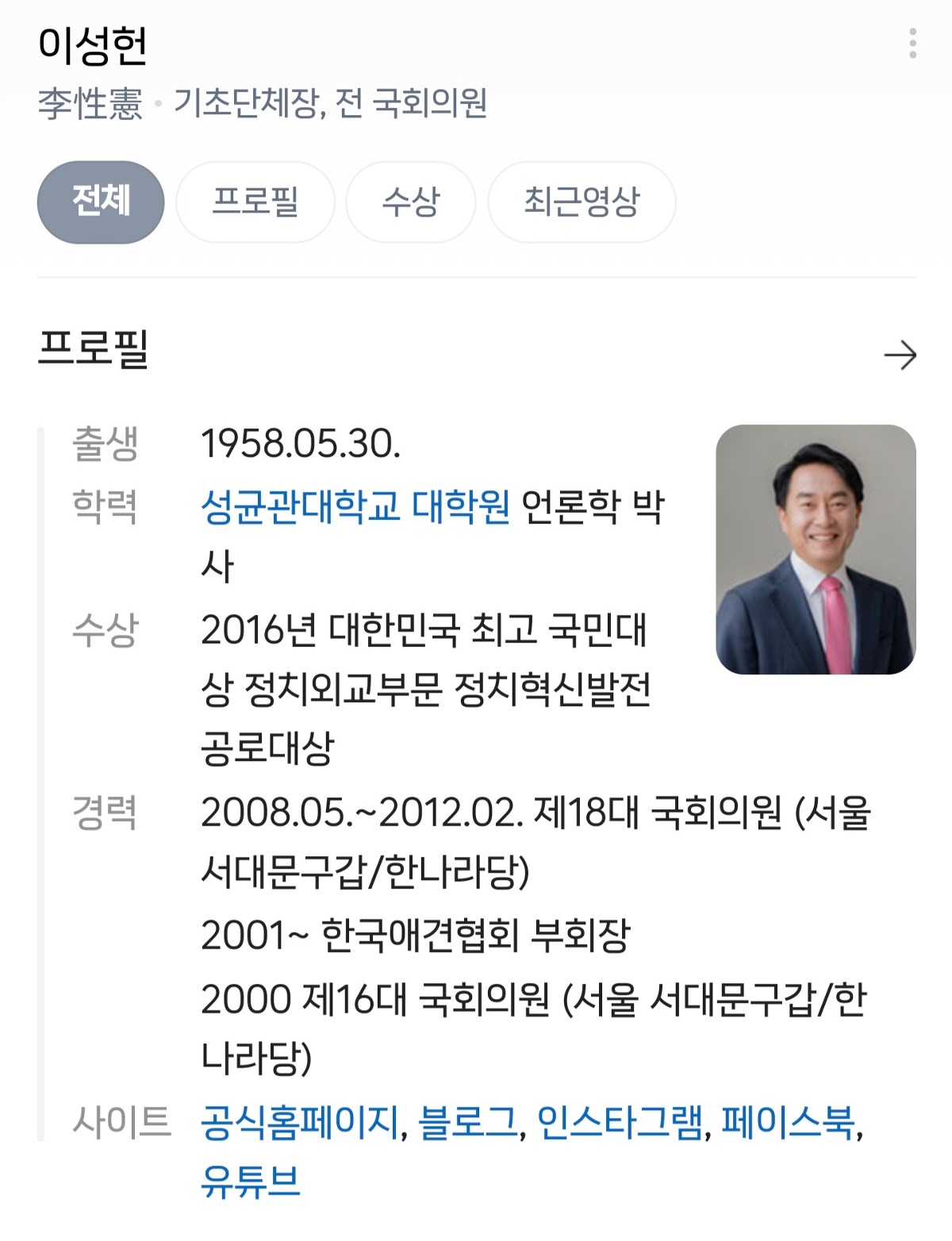 [정보/소식] 국짐 구의원들이 예산 통과 안 될 것 같으니까 서대문구 구의회 회의장 문을 걸어잠금 | 인스티즈