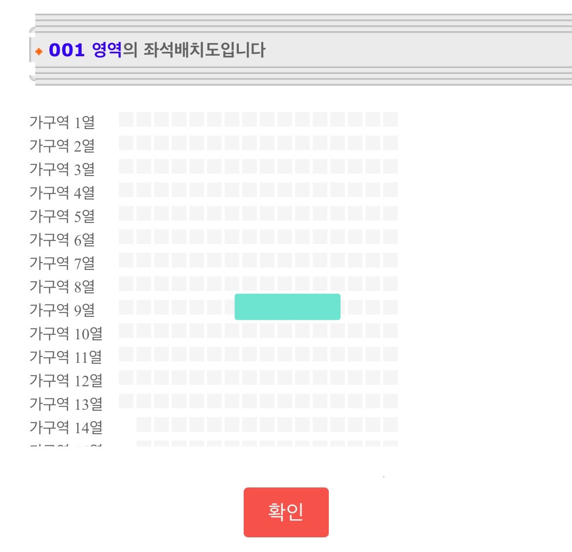 [잡담] 익들아 나 자리 골라주라‼️‼️ | 인스티즈