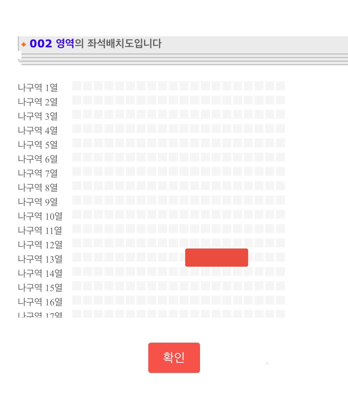 [잡담] 익들아 나 자리 골라주라‼️‼️ | 인스티즈