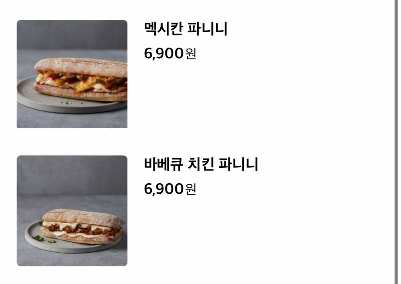 [잡담] 투썸 파니니 둘중에 뭐가맛있어? | 인스티즈