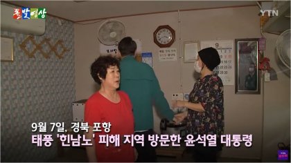 [마플] 난 윤돼지 이것도 충격이였음 | 인스티즈