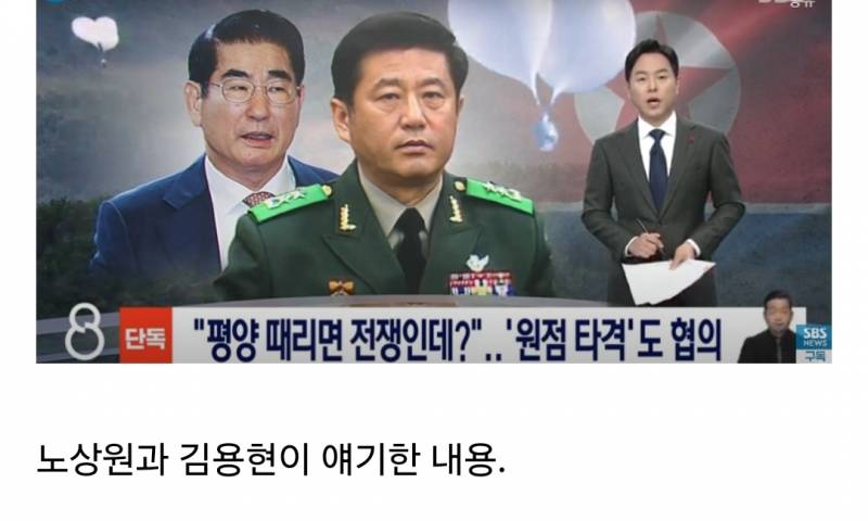 개충격적인 단독 뉴스.... | 인스티즈