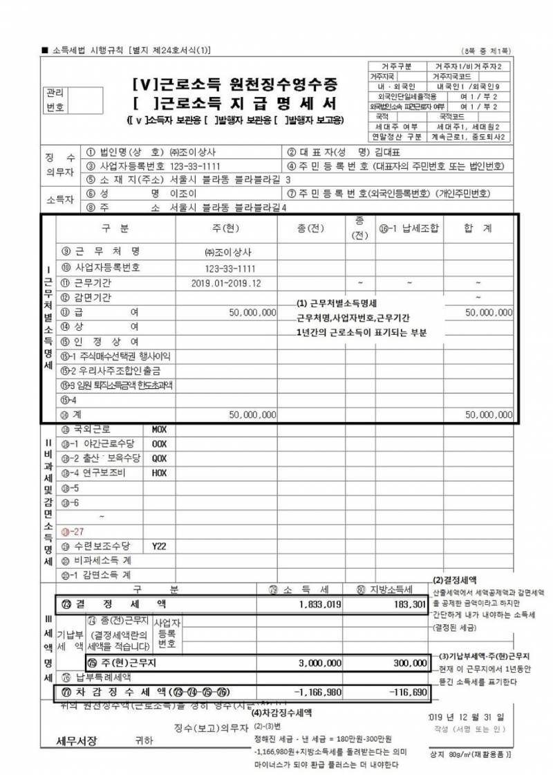 [잡담] 이미 퇴사했는데 연차수당 확인해줄 익들 있을까? | 인스티즈