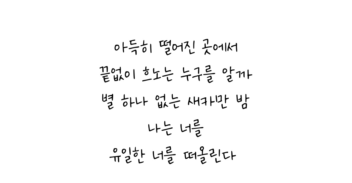 [잡담] 이런 친구 1명만 있어도 성공한 인생 표본이라는 아이유x유인나 관계성 | 인스티즈