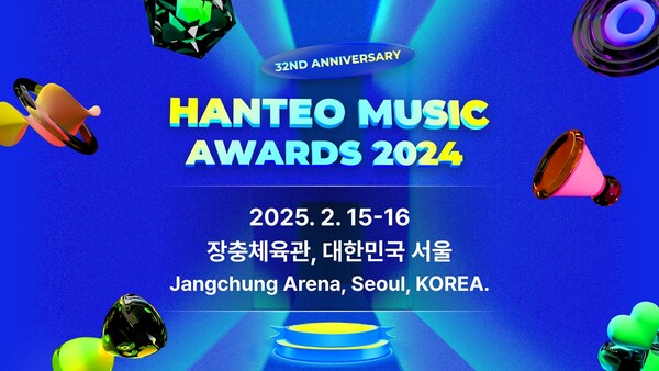 [정보/소식] 'HMA 2024', 본격적인 여정 스타트…부문별 본상 투표 시작 | 인스티즈