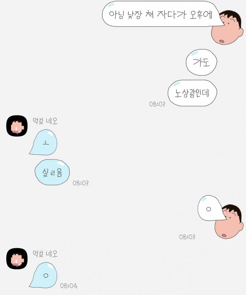 [잡담] 동생차 타고 같이 본가 가는뎅 | 인스티즈