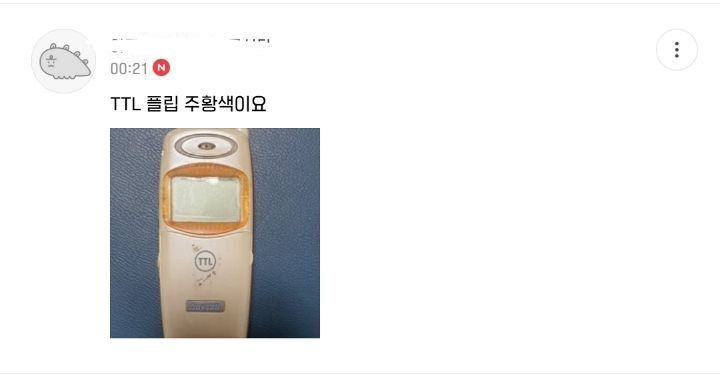 [잡담] 대선때 1찍 여초들 밭갈이 하러 다니던 2찍 여초커뮤러들 글씨크기로 들킴 | 인스티즈