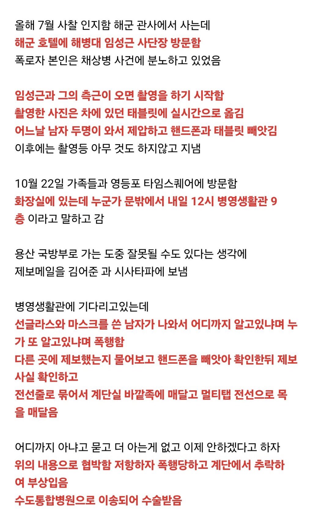 [잡담] 노은결 소령 일 너무 안 떠서 안타깝다.. | 인스티즈