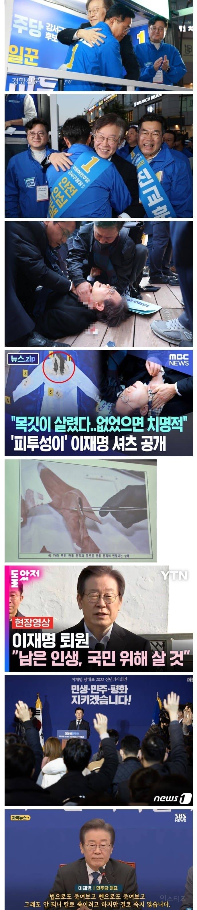 대선 이후 이재명의 2년 반 동안의 서사.jpg | 인스티즈