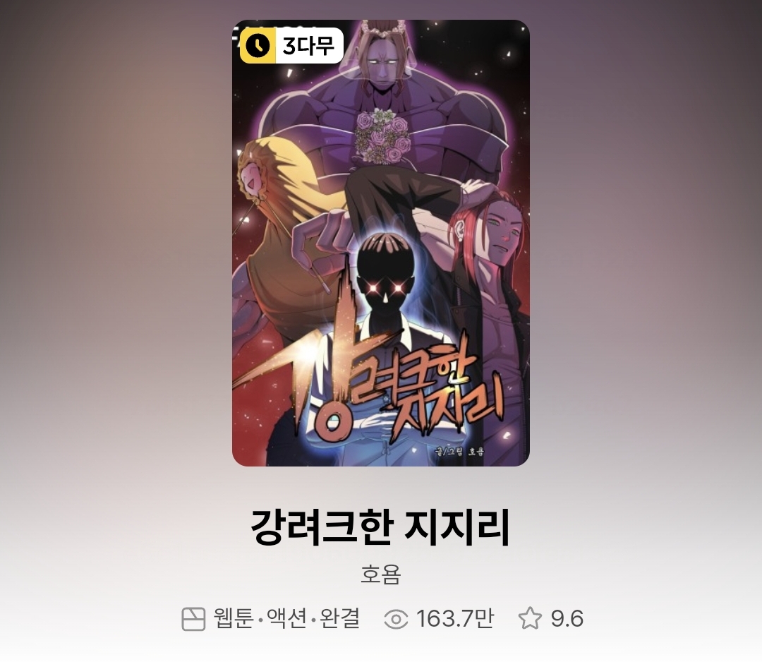 [마플] 이세계 작가 얼굴 최초공개함 | 인스티즈