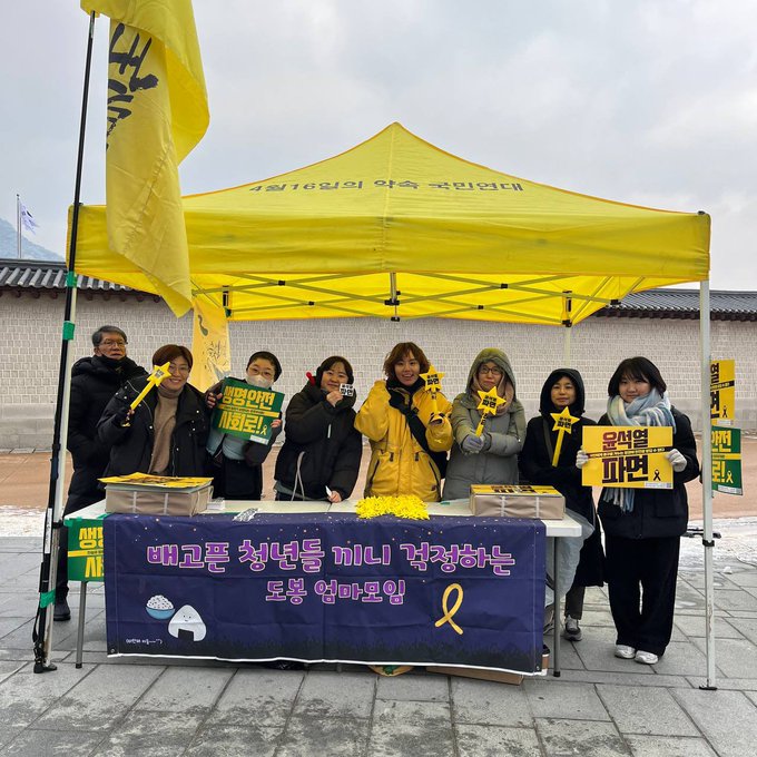 [정보/소식] 🎗️광화문 앞에서 4.16연대 부스 하신대!🎗️ | 인스티즈