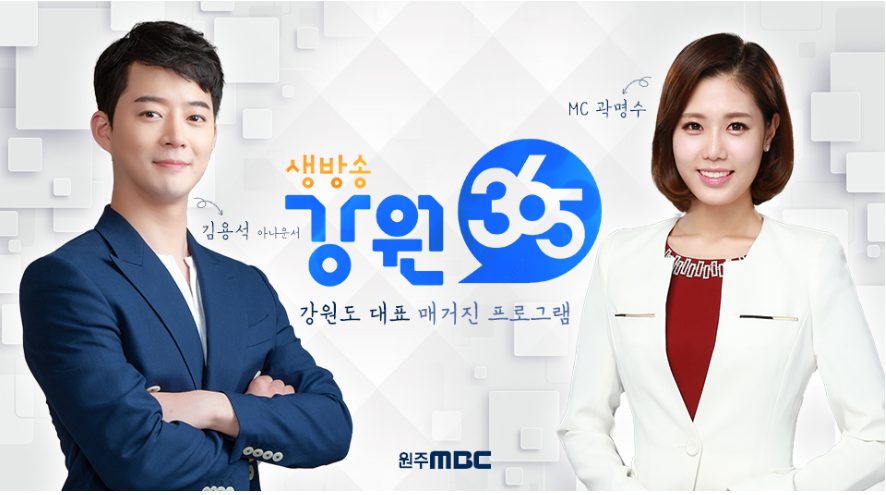 [잡담] 크리스마스 코스프레에 진심인 mbc 아나운서.gif | 인스티즈