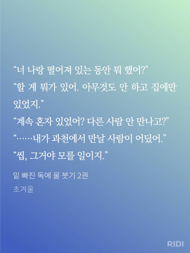 [잡담] 역대급 분리불안공 추천(ㅅㅍ) | 인스티즈