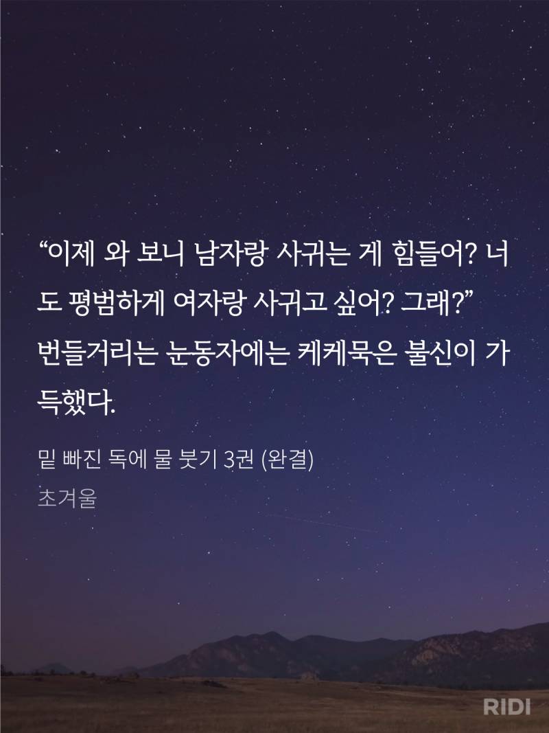 [잡담] 역대급 분리불안공 추천(ㅅㅍ) | 인스티즈