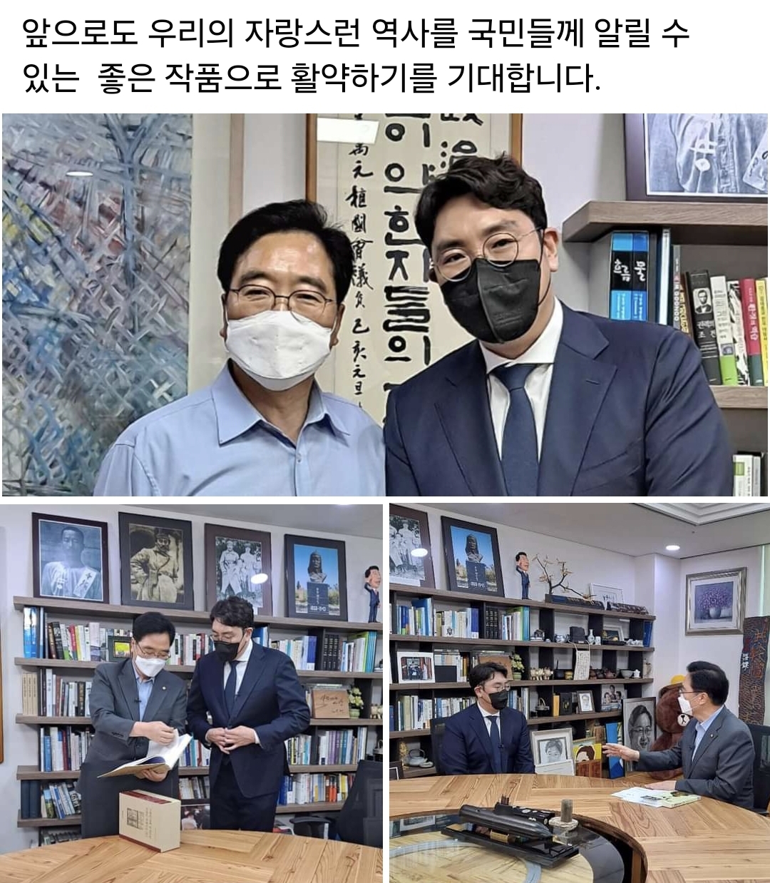 [정보/소식] 우원식 국회의장과 조진웅의 인연 | 인스티즈