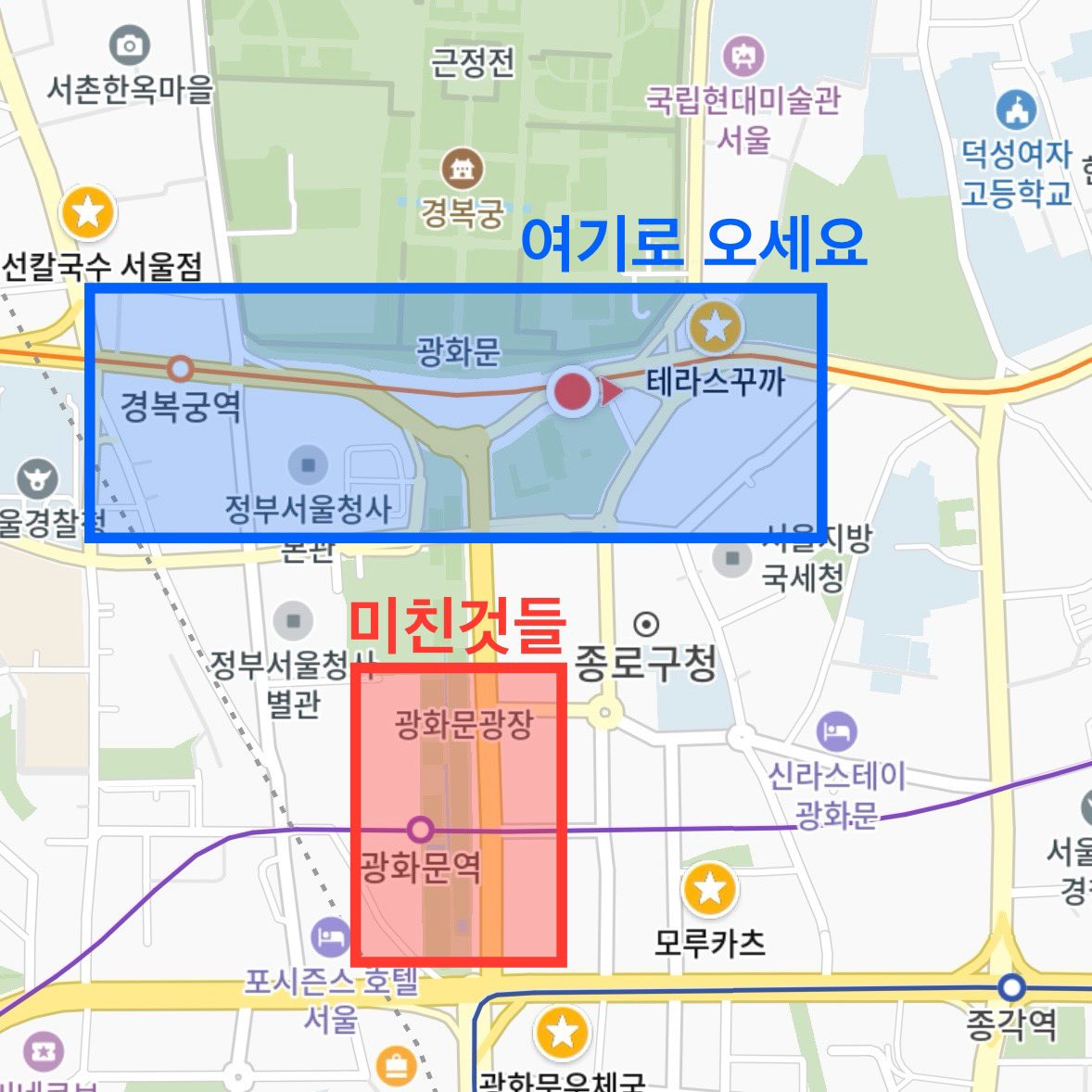 [잡담] 시위 늦게라도 가는 익들 | 인스티즈