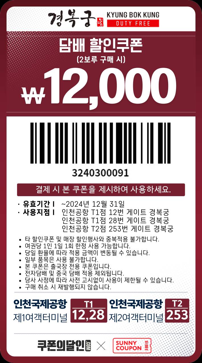 [팁/자료] 혹시 이번년도에 출국하는 익 있어? | 인스티즈