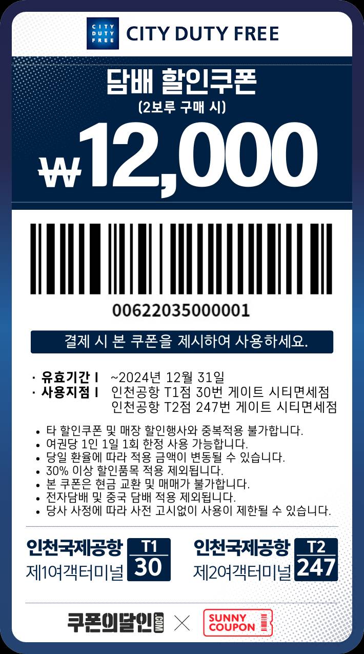 [팁/자료] 혹시 이번년도에 출국하는 익 있어? | 인스티즈