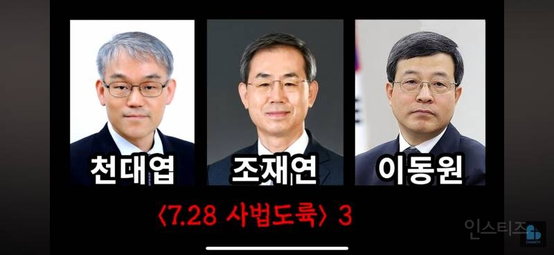 민주당 싱크탱크 전략 기획장 사전투표 중국 텐센트와 만나 조작 | 인스티즈