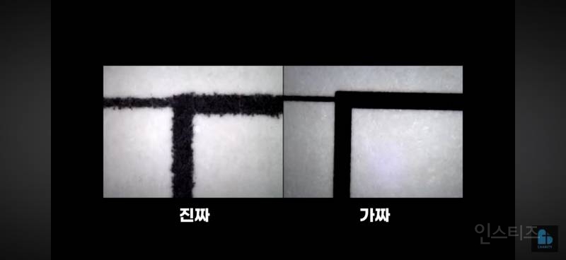 민주당 싱크탱크 전략 기획장 사전투표 중국 텐센트와 만나 조작 | 인스티즈