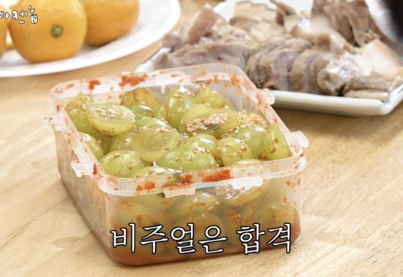 어떤 맛일지 감이 안오는 김치 .jpg | 인스티즈