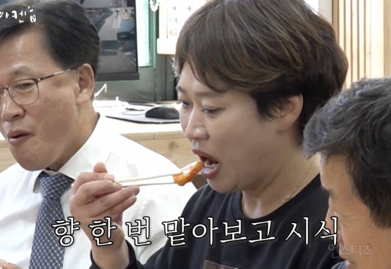 어떤 맛일지 감이 안오는 김치 .jpg | 인스티즈