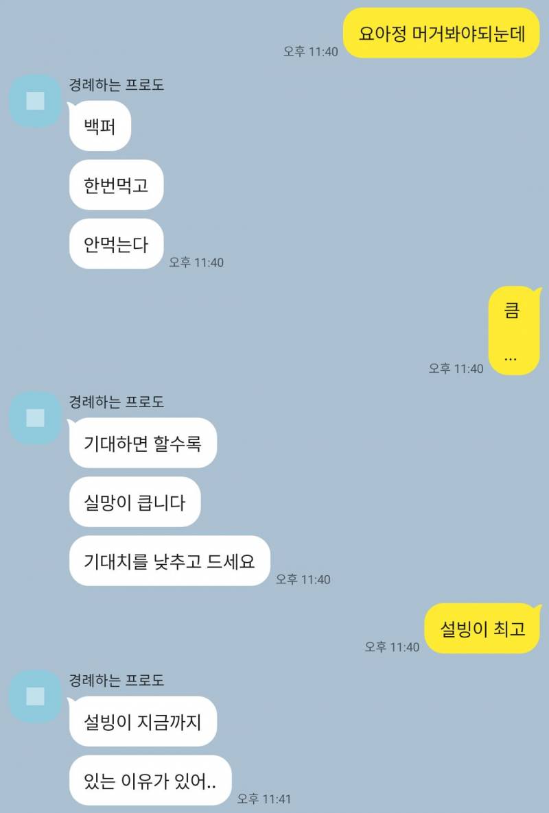 [잡담] 크리스마스에 못만난다는 남친 이해해? | 인스티즈