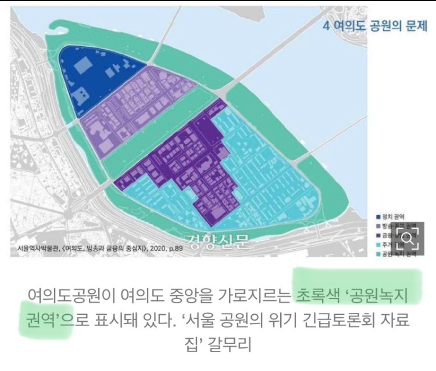 [정리글] 오세훈이 추진중인 주옥같은 사업들 보고가자 | 인스티즈