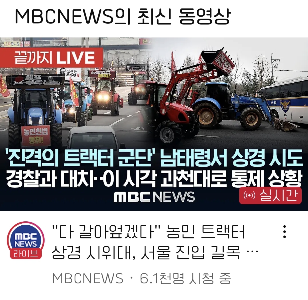 [잡담] mbc 실시간 중이긴 한데 제목 좀.... | 인스티즈