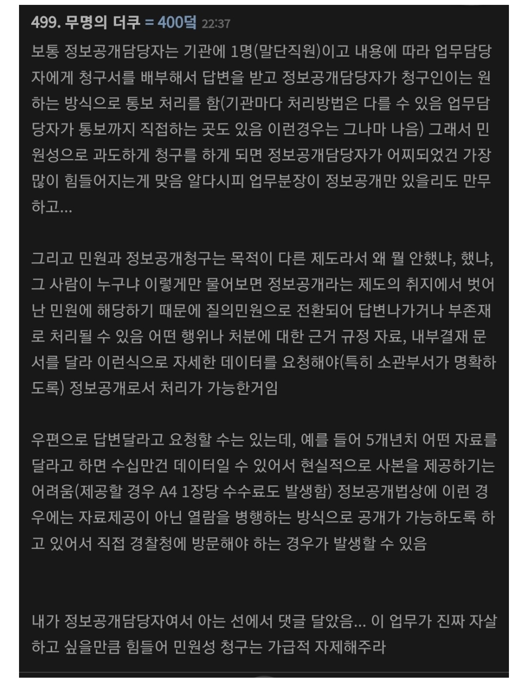 [정보/소식] 해외/일때문에 남태령으로 모이지 못하는 사람들이 할수있는거 | 인스티즈