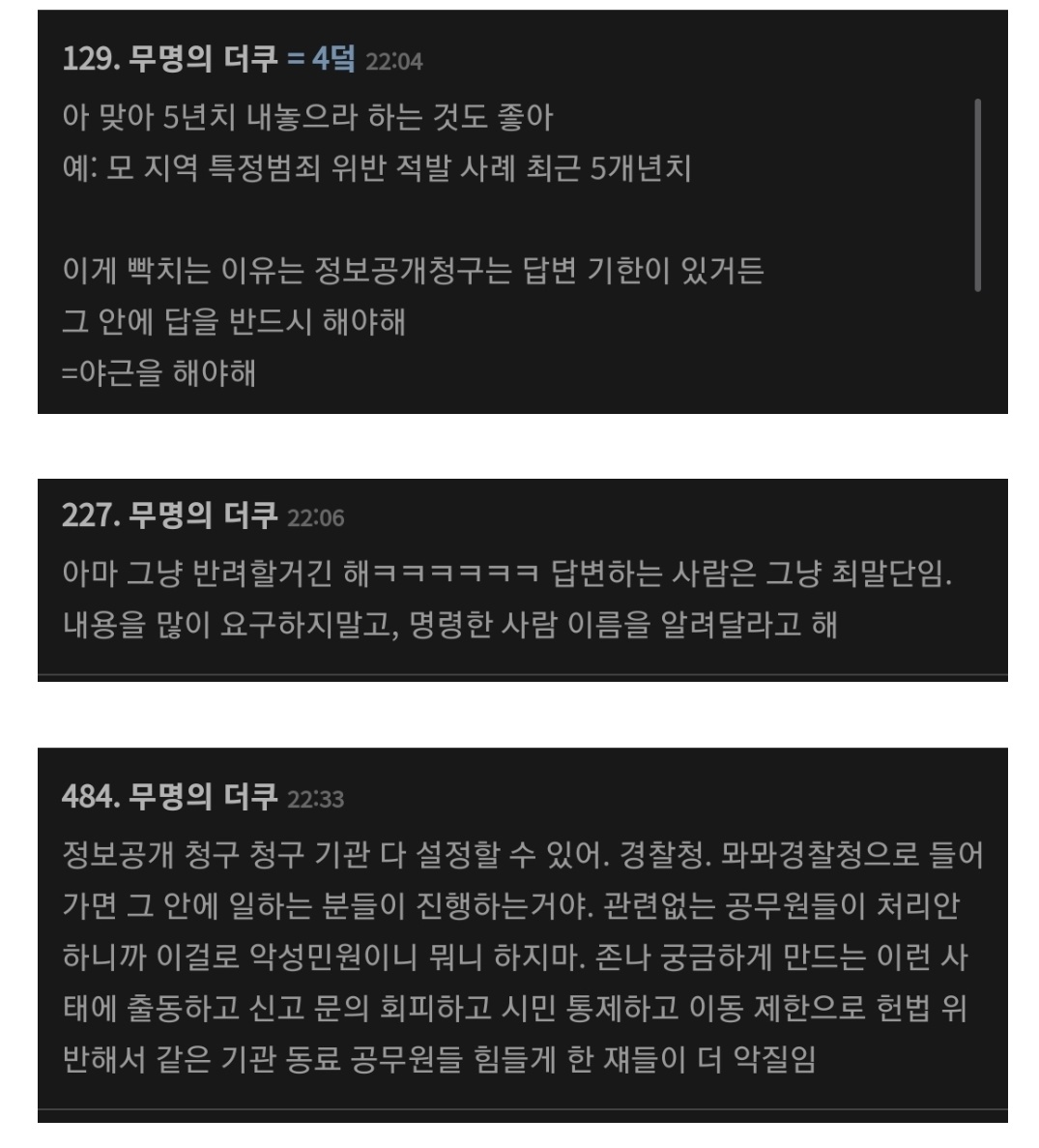 [정보/소식] 해외/일때문에 남태령으로 모이지 못하는 사람들이 할수있는거 | 인스티즈