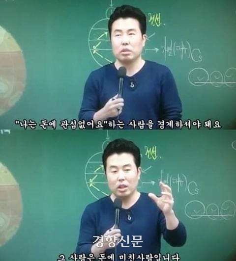 [잡담] 이재명 안된다고 계속 떠드는애들 겁나 이짤같음 | 인스티즈