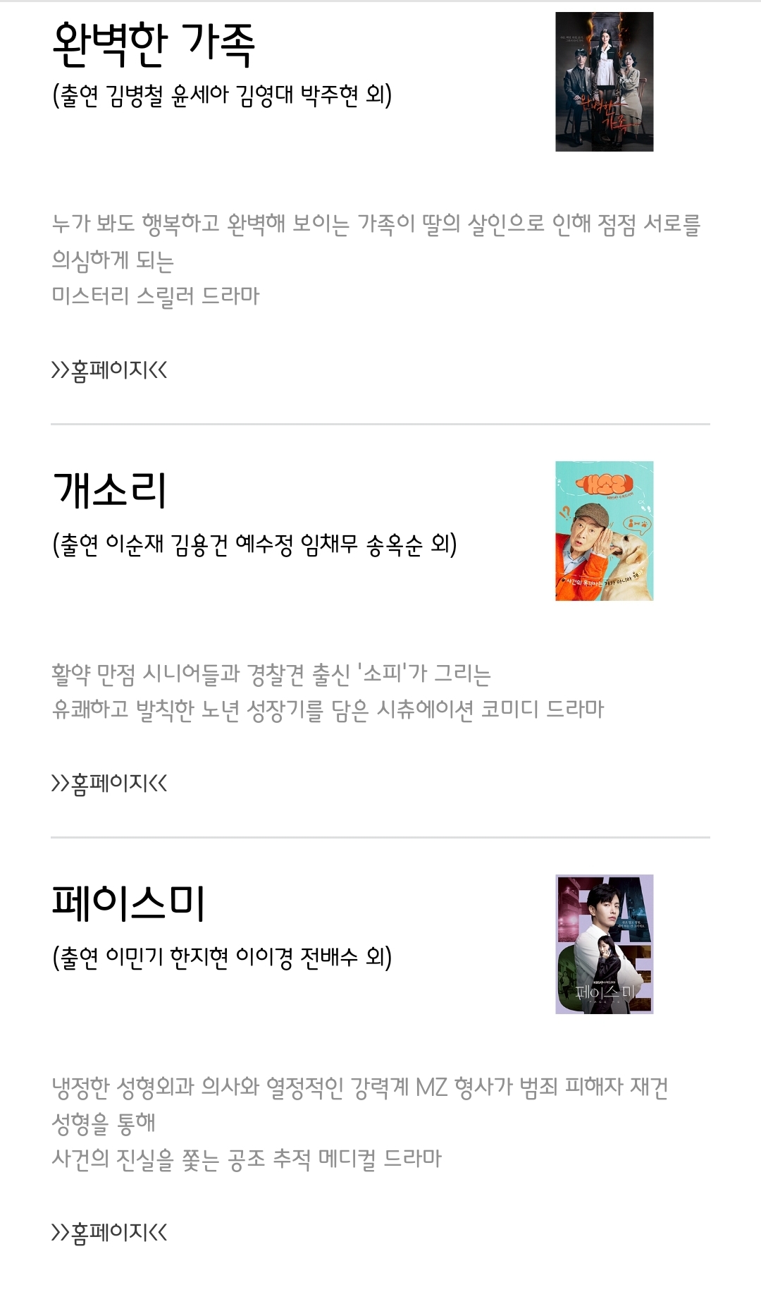 [잡담] 케사 연대 미니 우수,최우수 진짜 누가 받을지 궁금하다 | 인스티즈