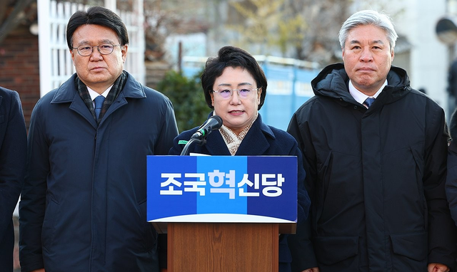 [정보/소식] [속보] 조국혁신당, 韓 대행 탄핵소추안 작성…"비상계엄 암묵적 동조" | 인스티즈