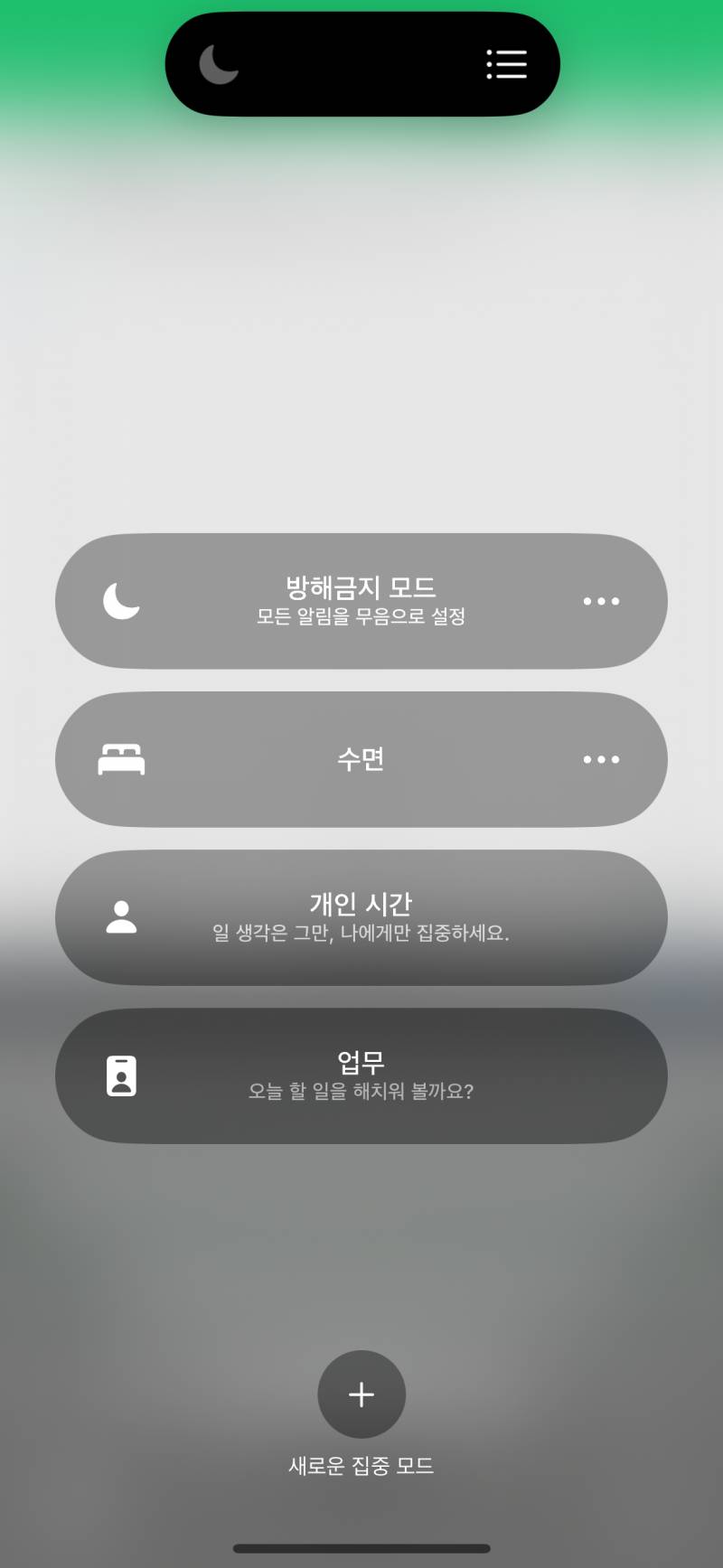 [잡담] 엥 아이폰 볼륨 조절 위에꺼 꾹 누르면 소리/진동 바뀌지않아?? | 인스티즈