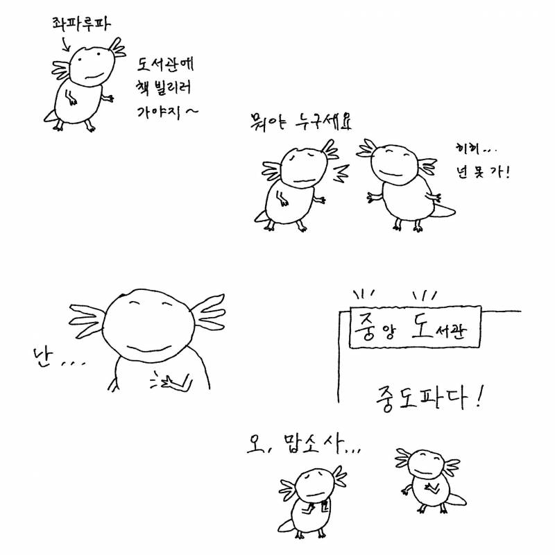 [잡담] 개웃기네 | 인스티즈