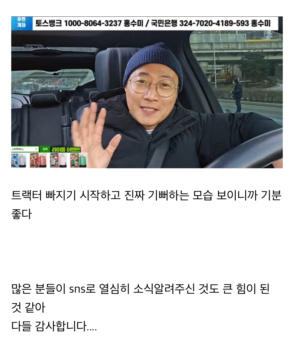 [정보/소식] 남태령에 시민들 대거 소환시킨 일등공신 유튜버 | 인스티즈