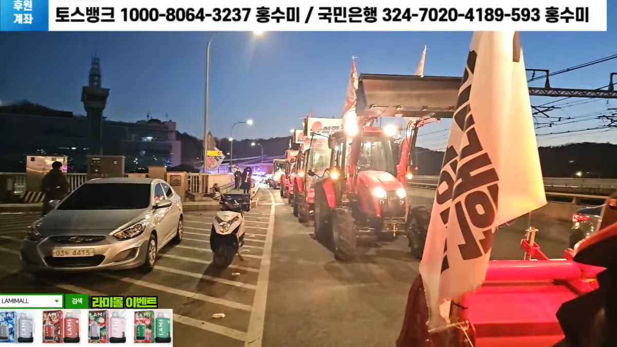 [정보/소식] 동작대교에서 트랙터 3대 합류한다함! | 인스티즈