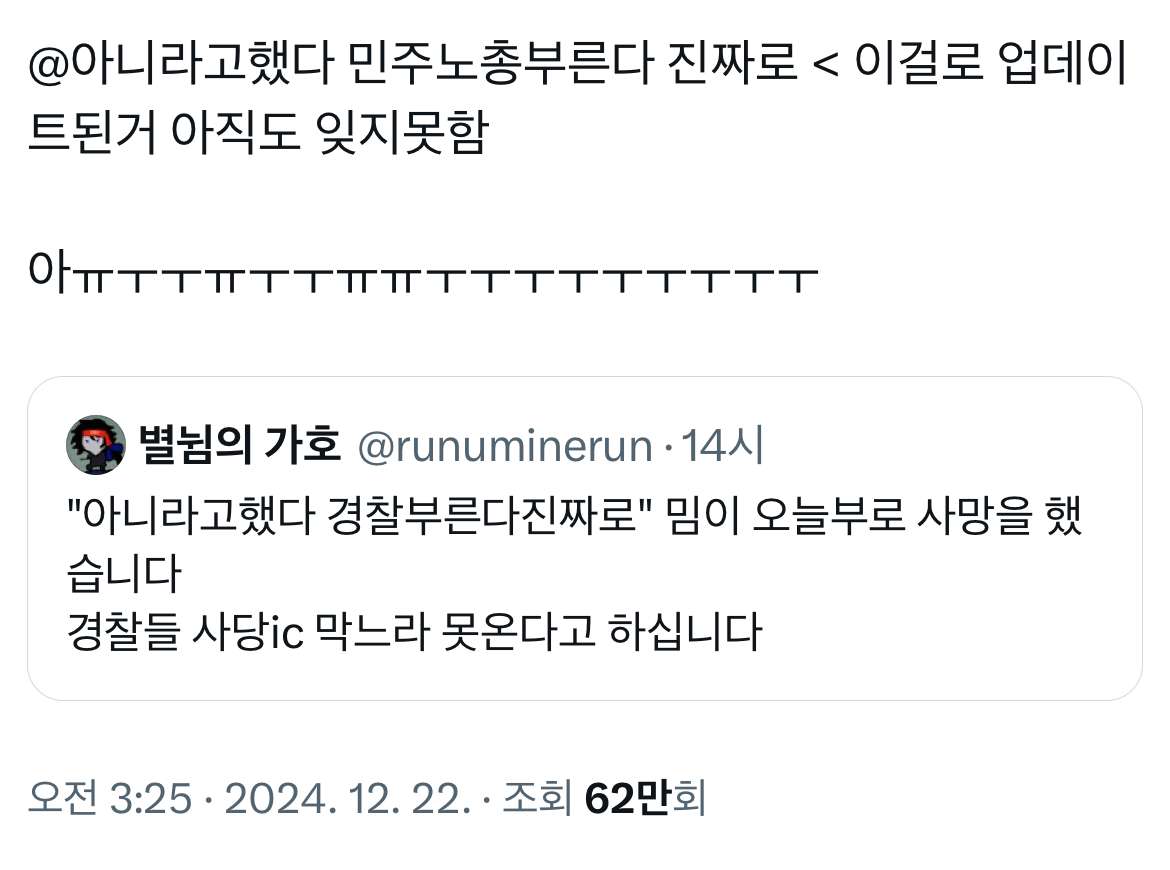 [잡담] 밈 업데이트 됐다는 소식입니다,,, | 인스티즈