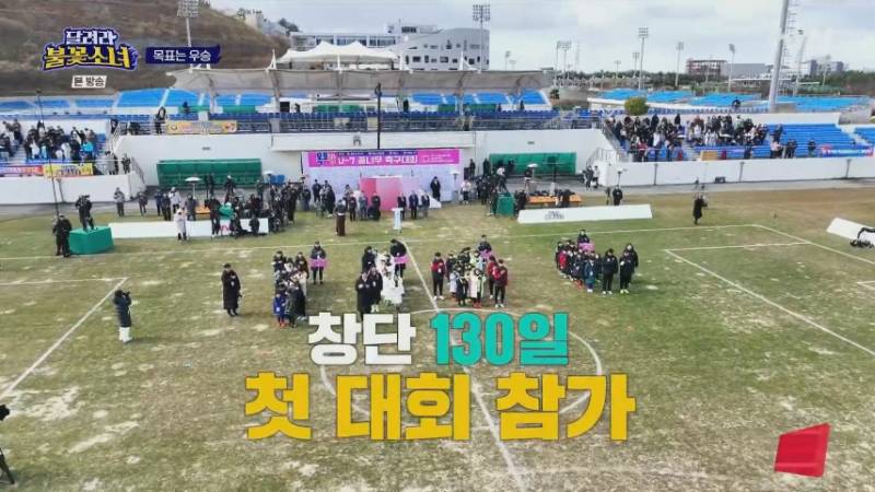 이동국이 지도 중인 평균 연령 6.6세 '불꽃소녀 축구단' 현재 성적 | 인스티즈