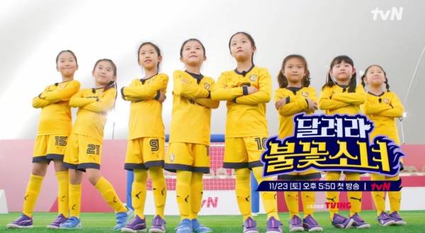 이동국이 지도 중인 평균 연령 6.6세 '불꽃소녀 축구단' 현재 성적 | 인스티즈