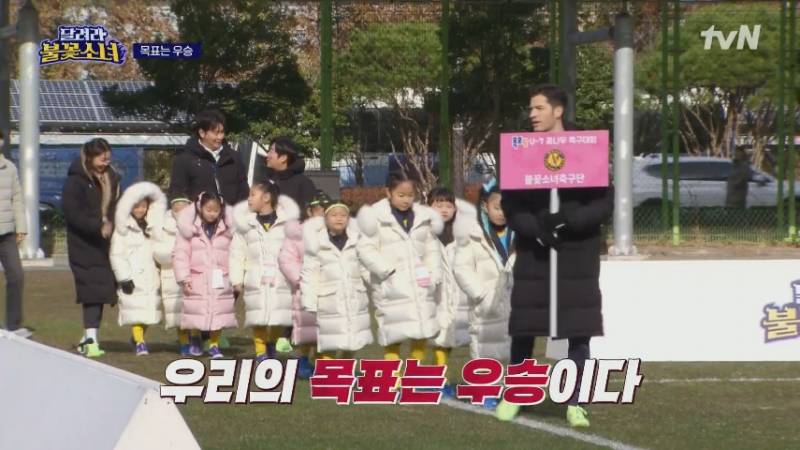 이동국이 지도 중인 평균 연령 6.6세 '불꽃소녀 축구단' 현재 성적 | 인스티즈