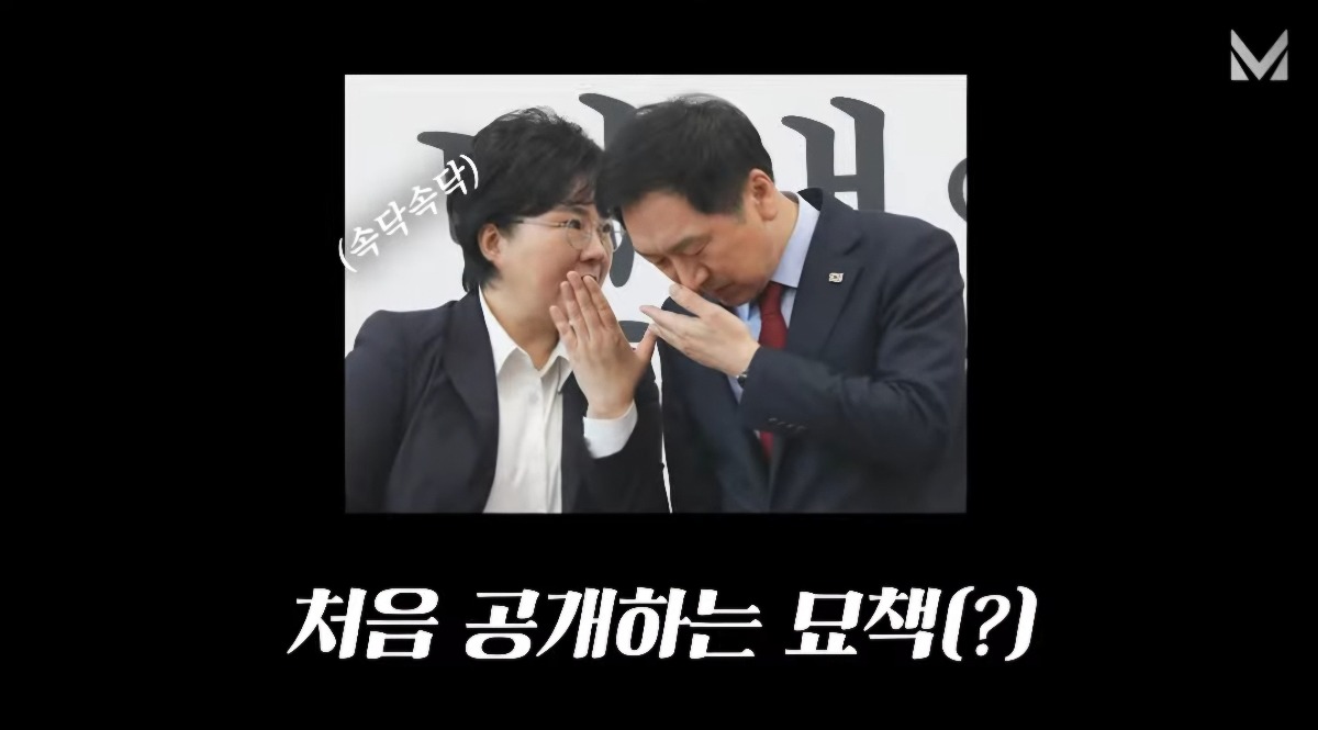 [정보/소식] 양곡관리법 대안으로 밥 한공기 다 먹기 제안 했던 국힘 | 인스티즈