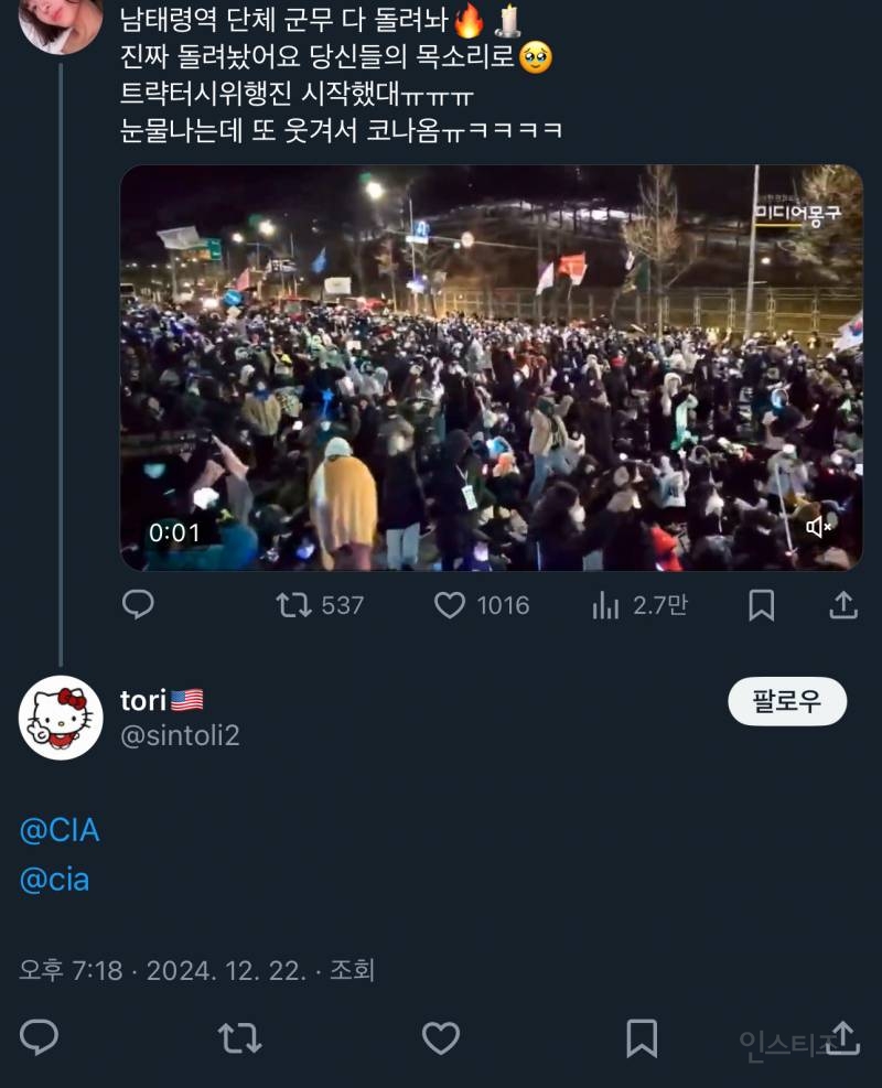 한국인들 때문에 당황스러울 것 같은 CIA | 인스티즈