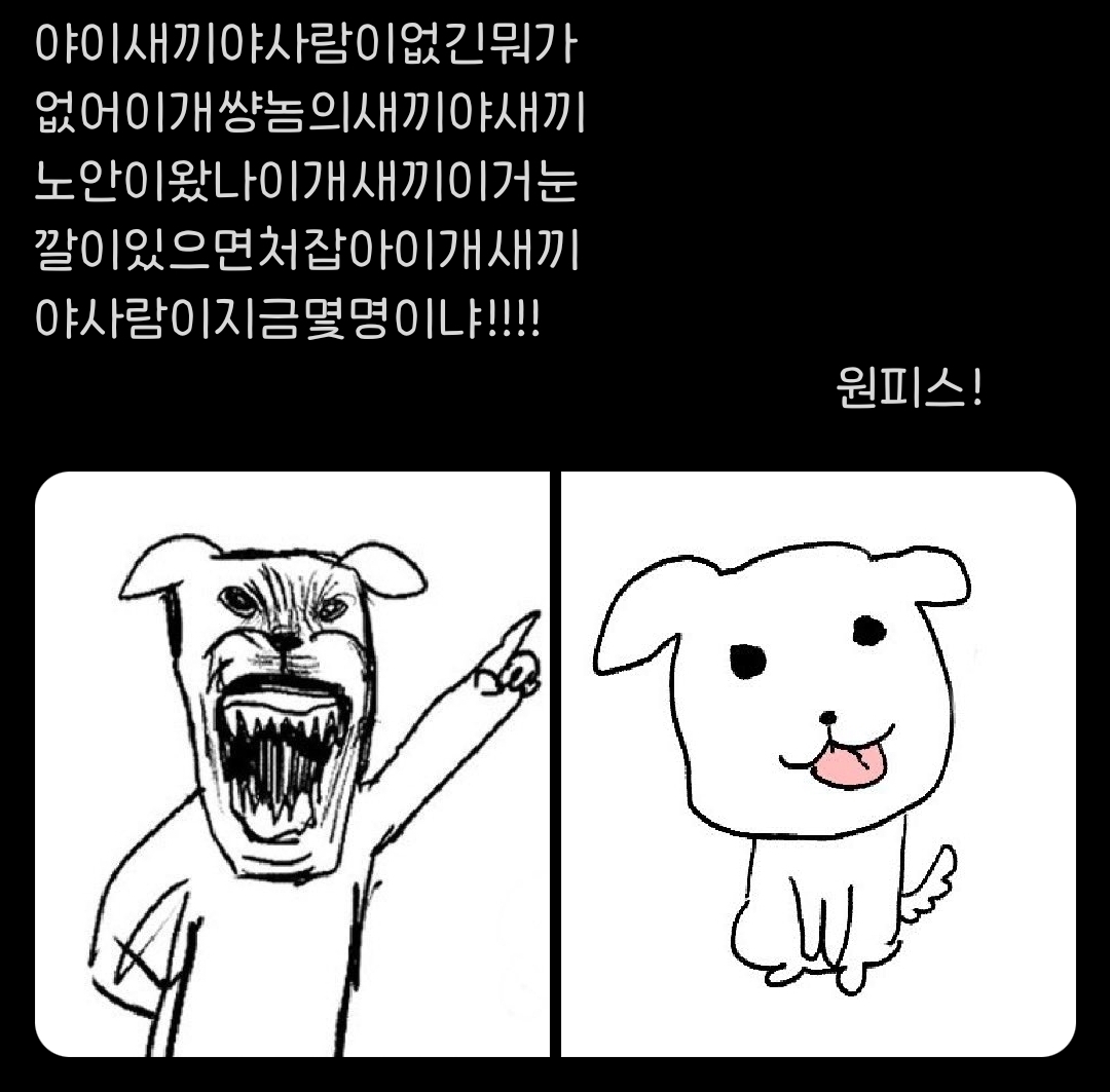 [잡담] 헐ㅋㅋ이 사람이랑 이 사람 같은 사람이랰ㅋㅋㅋㅋㅋㅋㅋㅋ이왜진 | 인스티즈