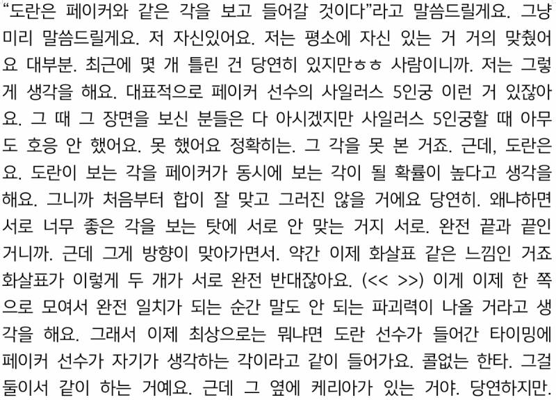 [잡담] 타싸에서 본건데 내년티원에 대한 얘기 공감된다ㅎ | 인스티즈