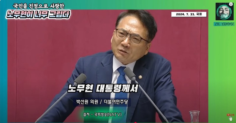 [정리글] 농민이 던진 계란에 맞아준 노무현 대통령 | 인스티즈