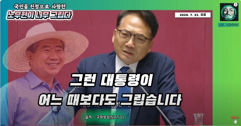 [정리글] 농민이 던진 계란에 맞아준 노무현 대통령 | 인스티즈