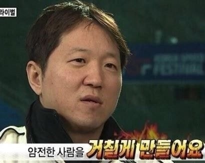 [잡담] 한동안 짭새 비하표현 근절되지않았나?? | 인스티즈